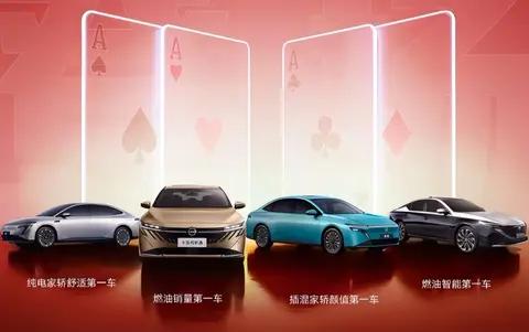 智能座椅双联屏、售价9.49万起，第十五代轩逸值得买吗？