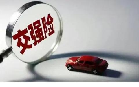 交强险真的变了!2026最新规则:无责不算出险，好司机最低665元