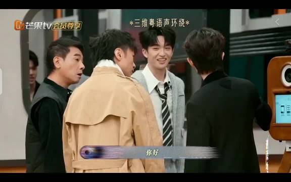 难得话那么少 黄子弘凡