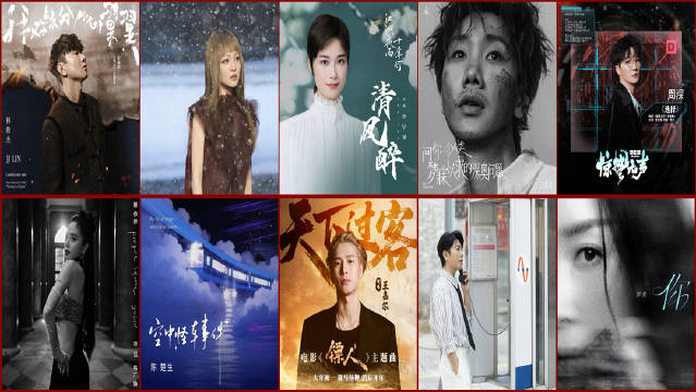 華語新歌流行榜2026.第10期TOP 10