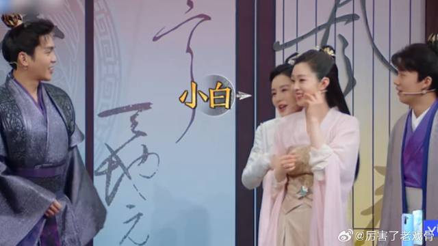 本以为宋轶已经够美！谁料当镜头给到李沁，我直接尖叫！