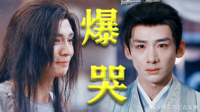 成长的代价好虐！顾九思一夜家破人亡兄弟赴死，泪崩了