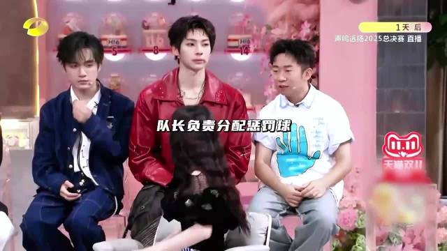 杨迪为逃避游戏惩罚说自己着急赶高铁