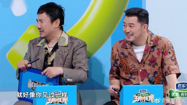 被问华晨宇和外星人共同点？唐嫣：脸小，沈腾：你见过？