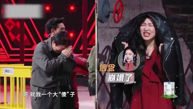 金靖真心错付，全场就她相信黄渤，下秒淋水惩罚堪比下大雨丨王牌