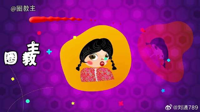 《偶像练习生》通关秘籍来了，走开你们这些奶油小生！