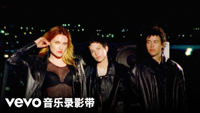 MUNA "So What" (官方音乐录影带) - PopLeading