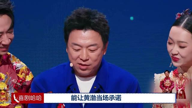 能让黄渤当场承诺，要拍电影的小品是什么？