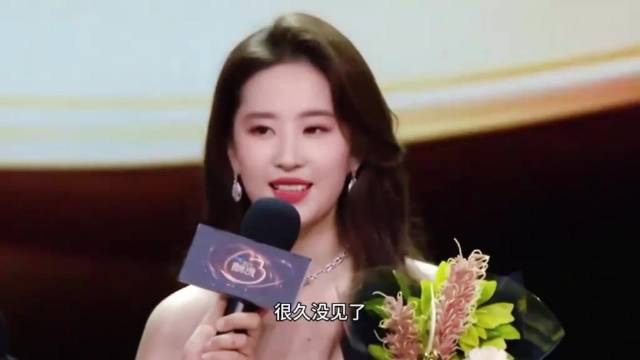 胡歌刘亦菲多年后同台，梦回仙剑逍遥哥哥灵儿，青春终于圆满了