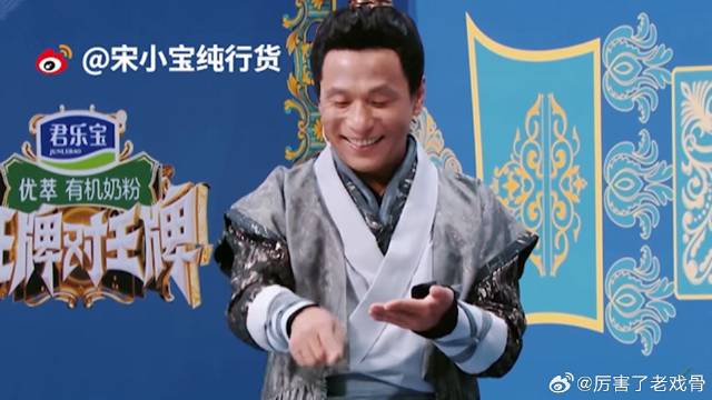 唐嫣智商有多高？看完宋小宝演技秒猜出中彩票，太强了！