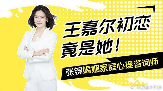 王嘉尔喜欢的女孩类型