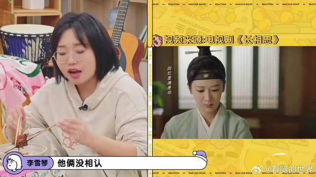 张晚意身高175体重130斤，还嫌弃自己太胖，李雪琴被扎心