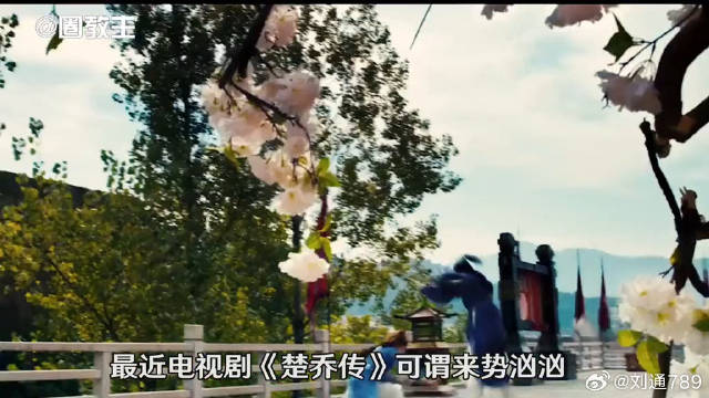 《楚乔传》赵丽颖演技开挂，林更新李沁花式对口型