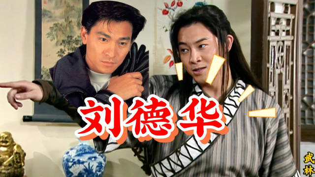 “给你一杯忘情水”