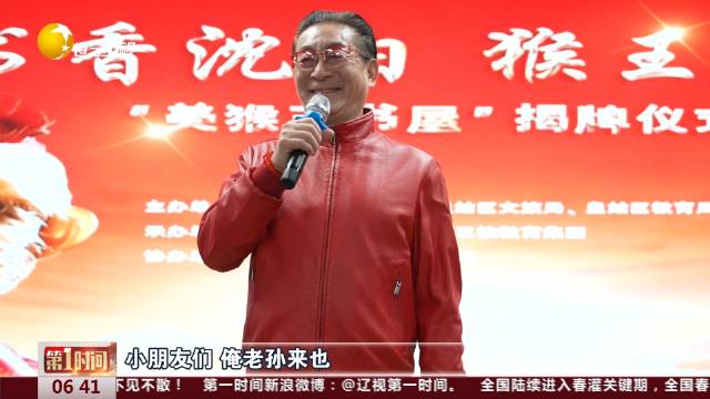 美猴王书屋融入沈阳“15分钟阅读圈”