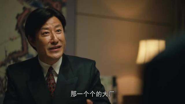 人世间：工厂改制风波，谁主沉浮？