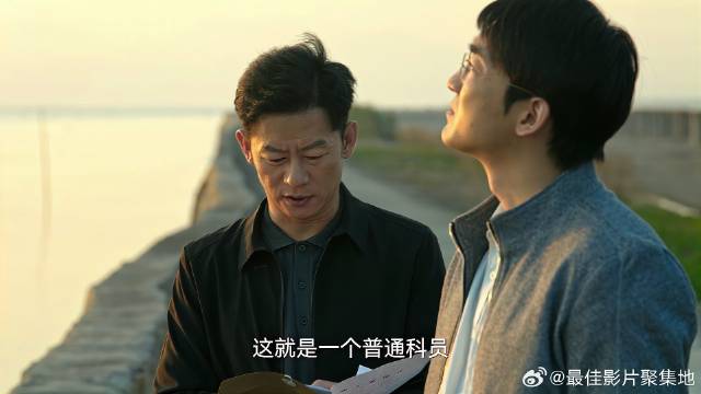 赵立冬被谭思言举报 授意李响去处理，不料他装傻不懂