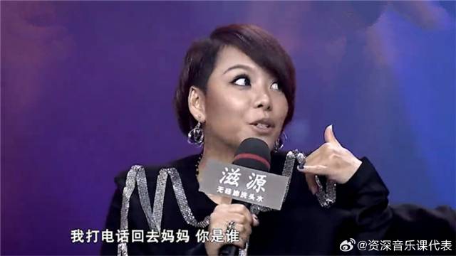 张惠妹和妹妹声音太像，连亲妈都分不清她俩声音，歌声响起太炸了