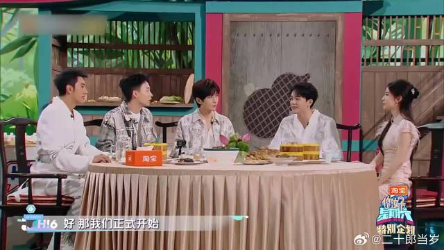 成毅对自己真狠，仙草冻加满满一勺芥末，曾舜晞还闻一下