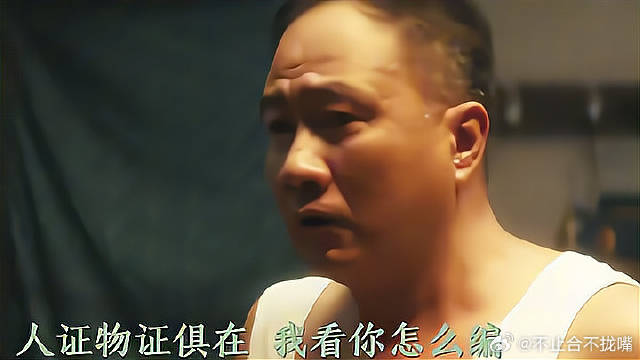 欧豪：我就吃个瓜，怎么还伤及无辜呢？