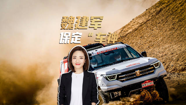 保定大佬空降F1赛场，长城要搞大动作?