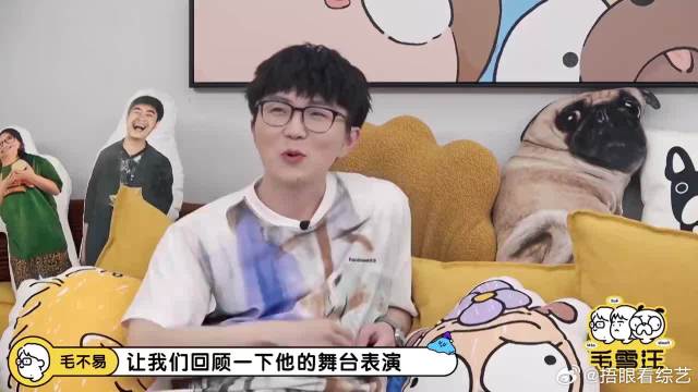 毛不易看鹿晗演唱会，李雪琴看到他那张脸，瞬间酸了：他咋保养的