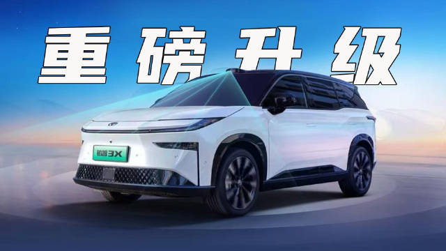 丰田铂智3X升级R6大模型