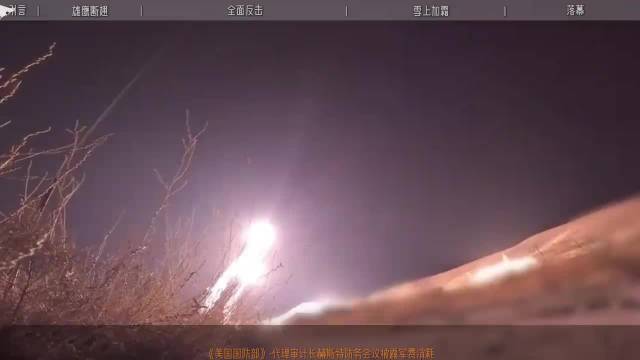 造价百万导弹拦摩托？美以7天烧110亿！