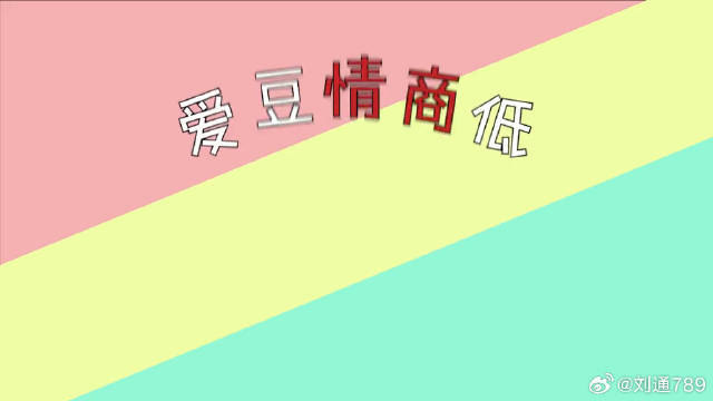 爱豆情商低是种怎样的体验 朱一龙王俊凯黄子韬现场扎心