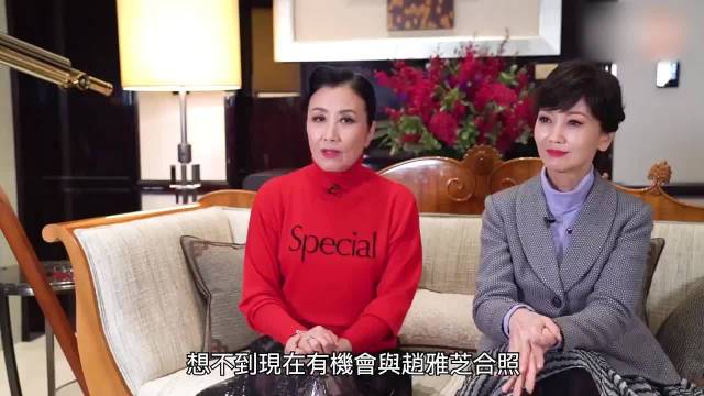 明报50周年 赵雅芝汪明荃 访谈 720P 粤语中字~ 有扭扭麻哦