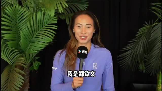 郑钦文期待现场观看F1，称被赛道氛围吸引