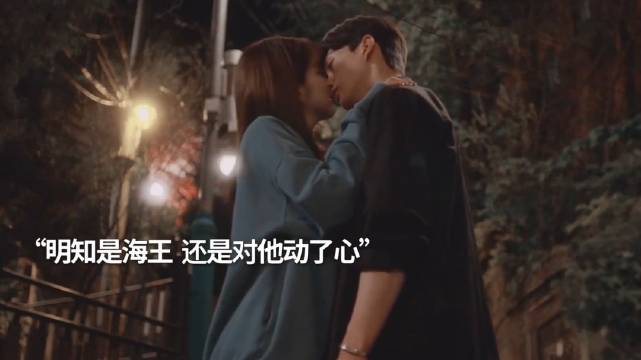 明知是海王，还是动了心 无法抗拒的他｜宋江｜韩素希