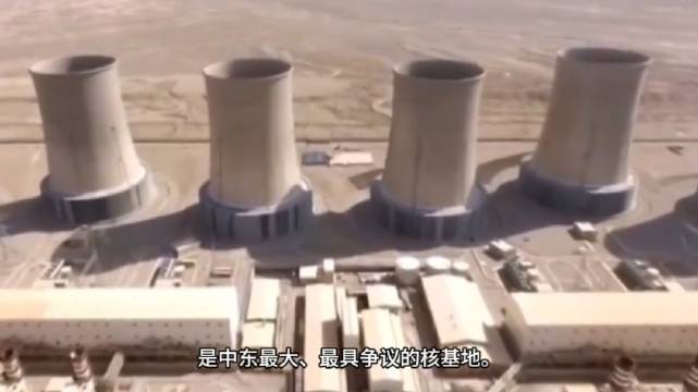 伊朗布什尔核电站遭袭恐引发核灾难，中东面临全面战争风险