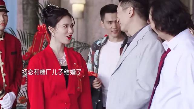 女朋友和厂长儿子结婚了