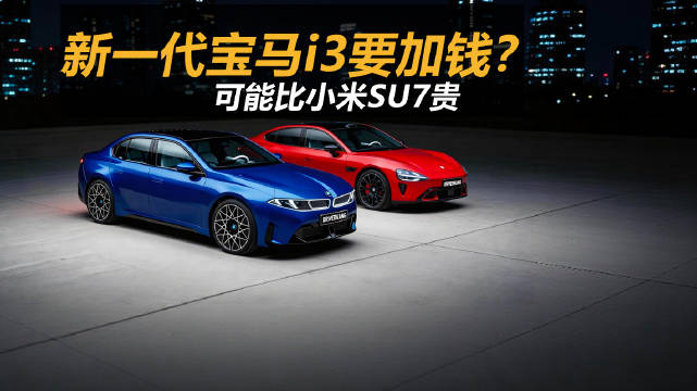 期待一下，i3动态漂移的表现