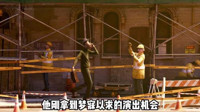 他刚拿到梦寐以求的演出机会，下一秒就意外身亡 心灵奇旅