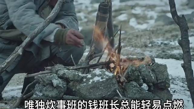 理想照耀中国 电影解说