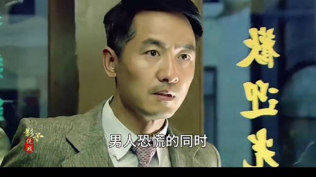 卧底利用窃听器巧妙设局揪出潜伏的奸细 ！