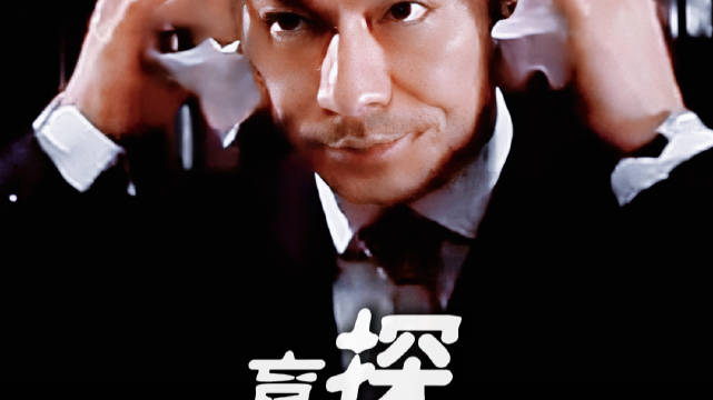 ber这对吗？在刘德华和郭涛之间，选择了郭涛