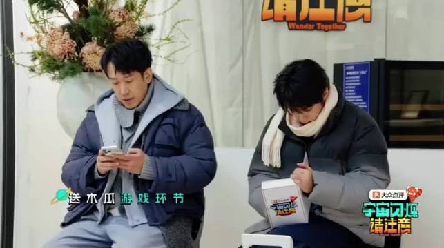 刘耀文于洋即兴表演默契十足，与黄子韬电话乌龙引笑料