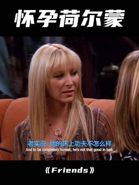 这集“差点发生的意外！”《老友记》