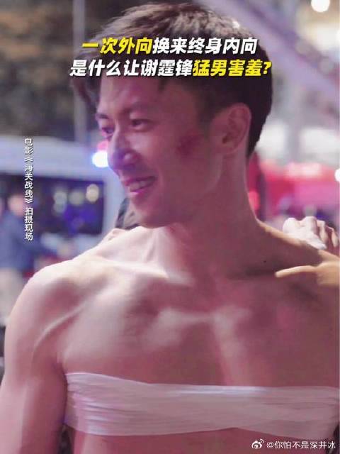 谢霆锋 | 张学友 没想到，你是这样的谢霆锋