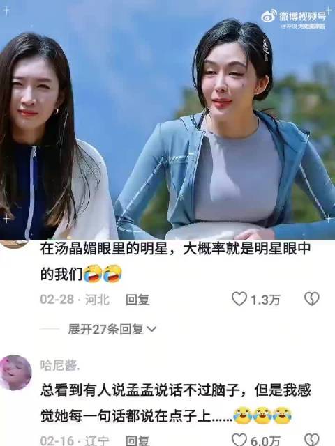 低情商不会说话有多可怕，几乎每个人都被她得罪