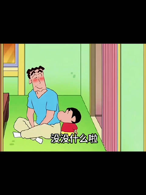 原来这就是黄星趴播的时候说最爱的蜡笔小新片段