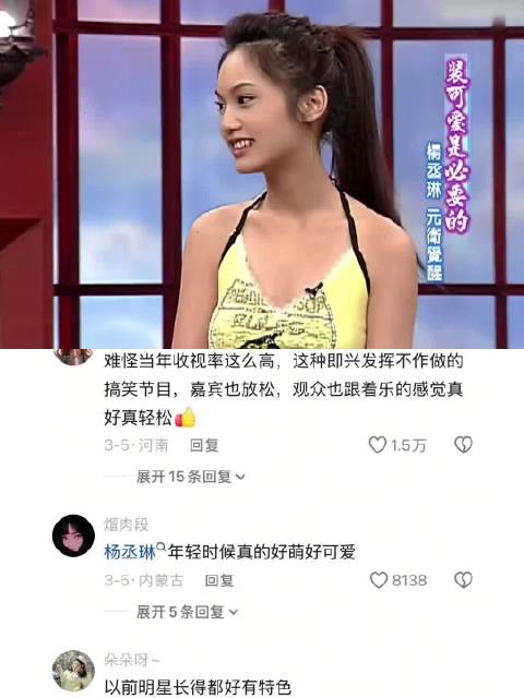 还是以前的综艺玩的开，好轻松的氛围