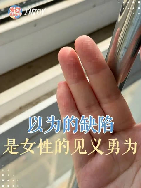 一个疤痕挽回了一对母女急转直下的命运！