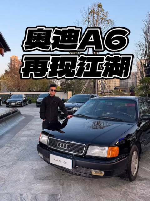 奥迪A6再现江湖