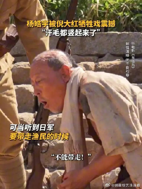 朱一龙 | 吴磊 | 倪妮 令人心痛的表演，也是无数先辈血泪交织的过去