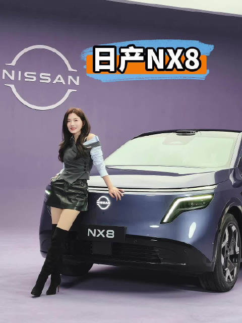 实拍日产NX8，20万级大五座SUV的新爆款？