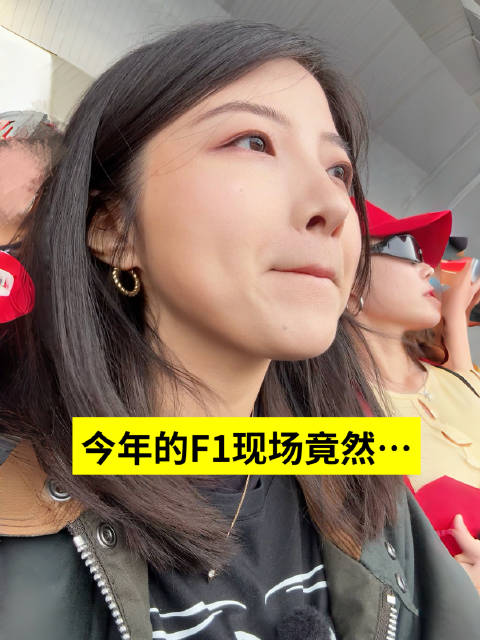 上海F1赛场人潮涌动，迈凯伦联名款威士忌亮相派对